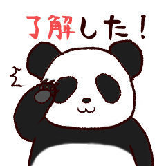 動く！大人パンダさんの日常スタンプ