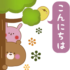 ナチュラル可愛い♡森のくま