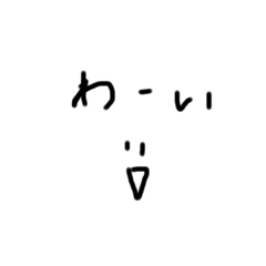 ゆいちゃんが作ったしんぷるスタンプ