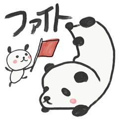 あいさつアニマルズ