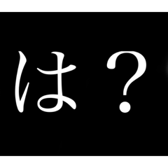会話する時のスタンプ