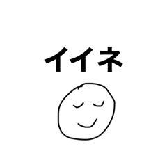 おもにニンゲンさんのすたんぷ