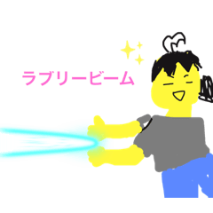 下手やけど　　ご↓めん↑ねぇ！　(？)