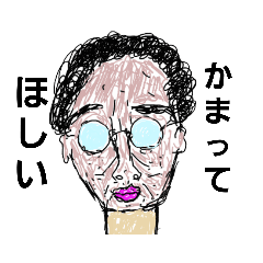 こんなスタンプ欲しかった。