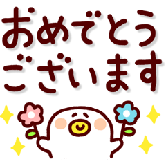 はっきり文字のトリさんスタンプ