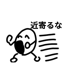 おにぎり君スタンプ          煽り系