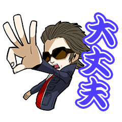 Hilcrhyme スタンプ