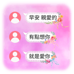 Floral Speech Balloon 02