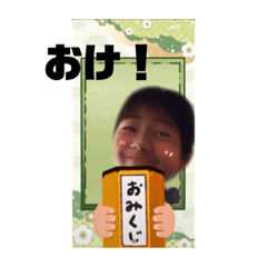 英汰しか勝たん