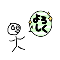 手描きのボーくん