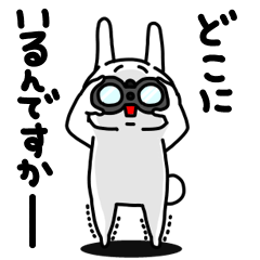 全力うさぎ嫉妬の嵐編