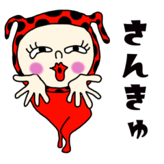 マル星人からのあいさつ