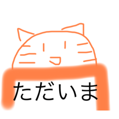 猫の日々の日常(?)