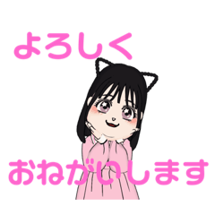 ねここスタンププ