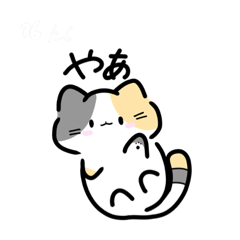 三毛猫の日常系スタンプ