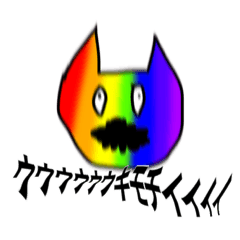 キマるスタンプ