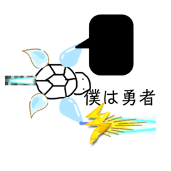 勇者と魔法使いの合体した姿