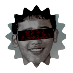 垢入りあやとさん