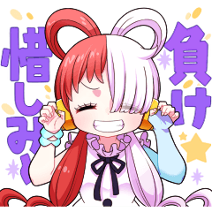 ONE PIECE【毎日使えるウタンプ】