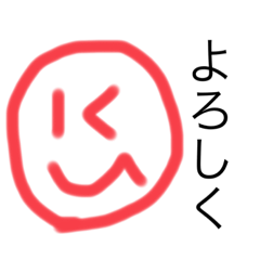 笑顔たくさん実用的スタンプ