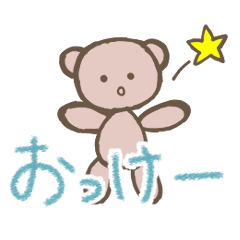 くま・うさぎ・ねこスタンプ