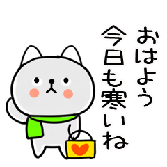 あけおめスタンプ★ジト目ねこ★冬★30