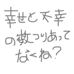 そこの窓から見える景色パーセント
