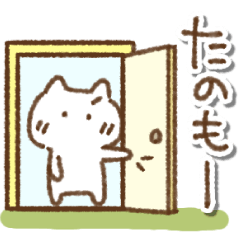 ねこの武士語(再販)