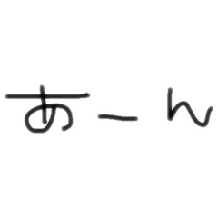 使うとこないで？