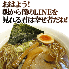 ナルシストラーメン