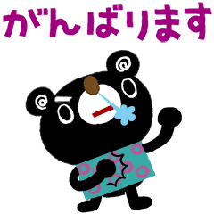 絵本みたいな*イッパイ動くちびくま3