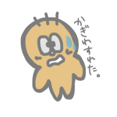 不束者ですが　よろしく