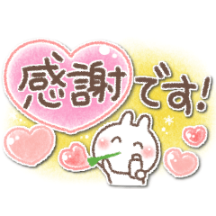 ふんわり＊うさりん【ありがとう編】
