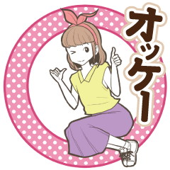 しょなぶるガール【日常挨拶】