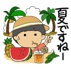 となりのみーこさん(夏)