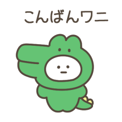 着ぐるみちゃん（動物ダジャレ）