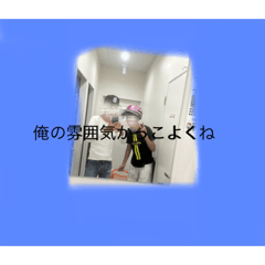 はいはいあんたが大黒柱