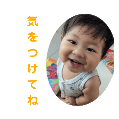 けいちゃんスタンプa2