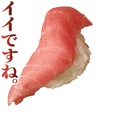 キモ激しく動く！お寿司