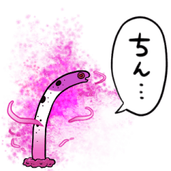 闇堕ちチンアナゴ