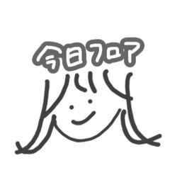 ばいとねむみスタンプ