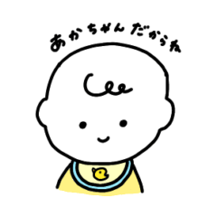 くるくる前髪のあかちゃん