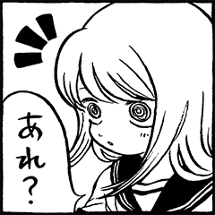 ヤマ子とおーかみ 漫画スタンプ②