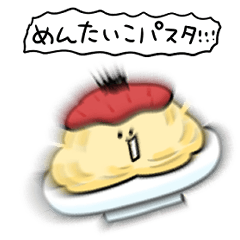 シンプル 明太子パスタ 日常会話