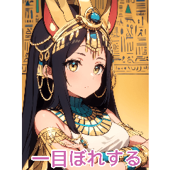 アニメの女王(甘い言葉)