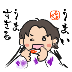 ぐるぶのあさひ十万石編vol.1　埼玉人専用