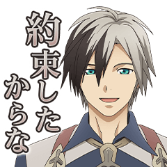 テイルズ オブ フェイスチャット 7