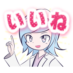 サテ区の感情スタンプ