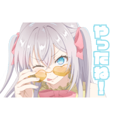 アニメ「ロシデレ」動くLINEスタンプ vol.4