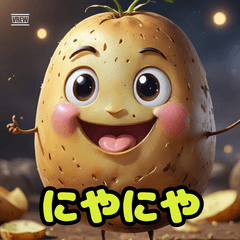 ジャガイモくんの感情大爆発！